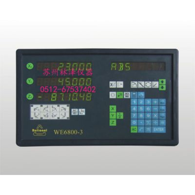 ***ӦWE6800-3ԱդԱ