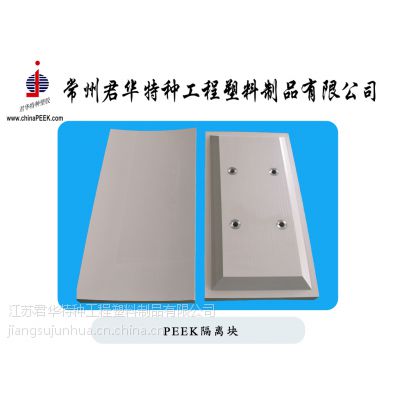 半导体行业用耐高温材料聚醚醚酮PEEK5600G板材加工产品用PEEK板