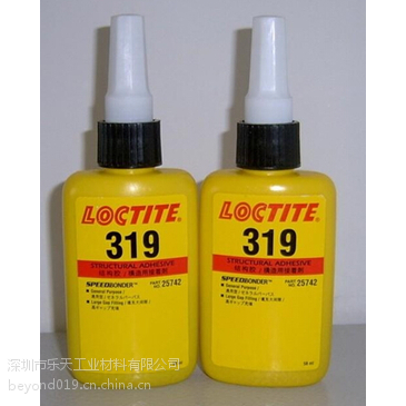 ԭװ̩319ˮ ̩319ṹ loctite319ˮ 50ML