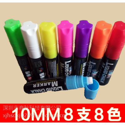 goodplus 10mm荧光笔 LED荧光板专用 液体粉笔工厂直销