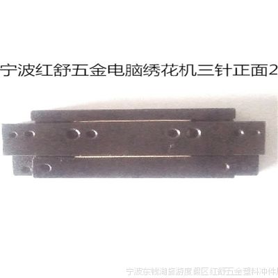 厂家供应电脑绣花机机头直线导轨
