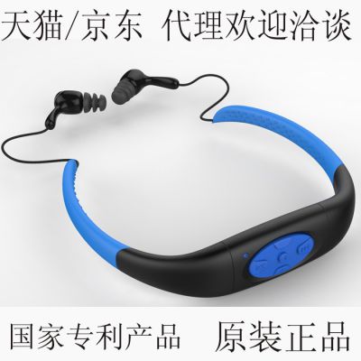 Waterproof 防水MP3 头戴式运动款 游泳潜水 4G KYK-168 柏卡