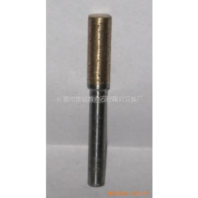 供应石材雕刻刀金刚石烧结磨头¶ 雕刻机 金刚石磨头 电镀磨头