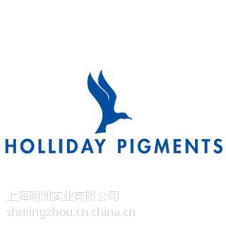 供应明洲实业环保颜料 法国进口HOLLIDAY好力得群青 5008 环保安全优质