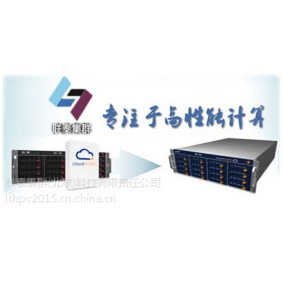 2015新品联泰集群LT-8048B四路图形工作站