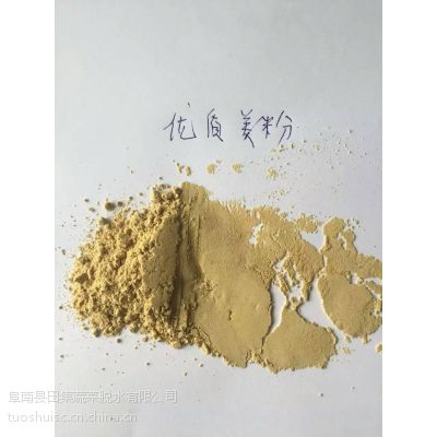 厂家生产供应优质出口级脱水食用姜粉纯度***