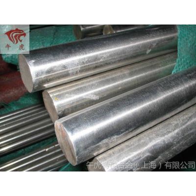 ӦInconel706Բֻ