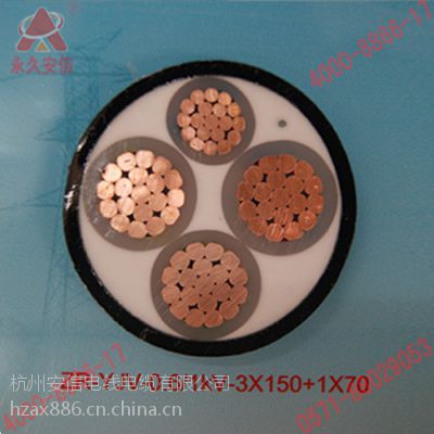 ͨ-ZR-YJV-3X150+1X70--***ųֱ