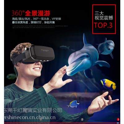 VR SHINECONǧħ vrʵ۾ ͷϷͷ vrbox3D۾