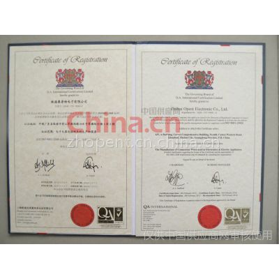 ISO9001