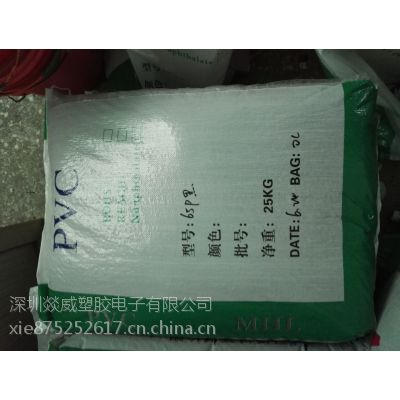 PVC  ɫ 80P