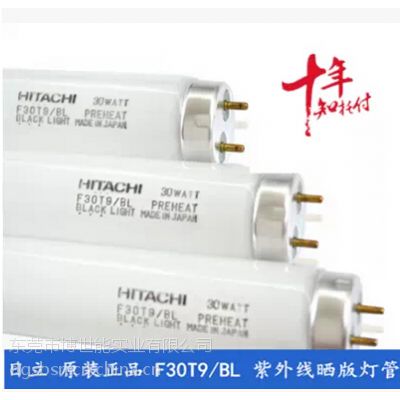 HITACHI F30T9 BL 30W ɫ Ϲ ɹ ˮ ̻ ƹ