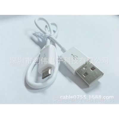 深圳九围 数据线厂家供应手机USB数据线 外贸热卖(图)