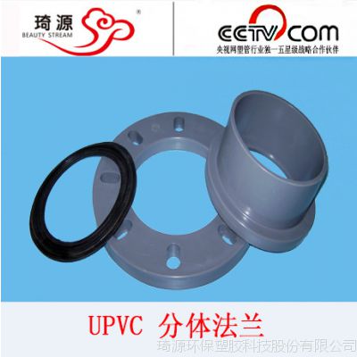 200UPVC׷۹ܵרˮܵʽ
