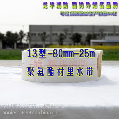 ũҵר1380-25 3ˮĥ۰ѹˮˮ