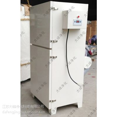 江苏大峰净化 PL-800～10000风量 喷漆除尘器 布袋除尘机 单机