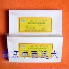ţM325122轺20*20 ͺ: QH8-GF254-02