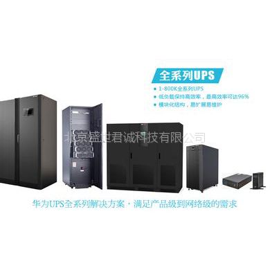 华为UPS产品UPS2000-G-6KRTL高效率电源主机华为总经销