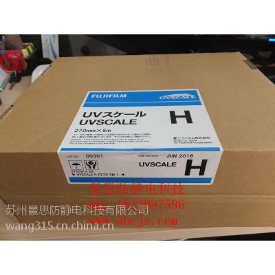 ձʿUV߲ƬUVSCALE H270mm*5mʿйƬйֽ