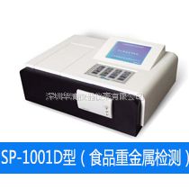 供应SP-1001D型食品重金属测定仪SP-1001D