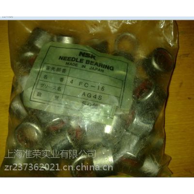 NSK FC-16 FC-20 FC-25 FC-30