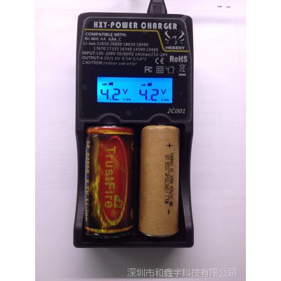 强光手电筒***充电器18650 ***充电器