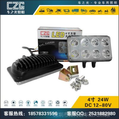 24W LEDԽҰ ̲泵ھƼ LED