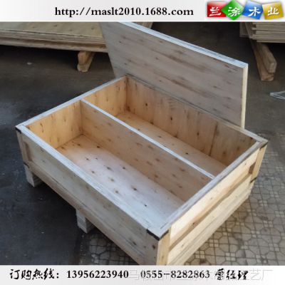 原木包装箱_木包装箱批发【兰凃木业&mdash;专业木箱厂家】
