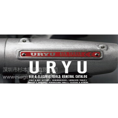 ɼ***ձURYUĸ̰UAN-611RM***,Ʒϣӭѯ