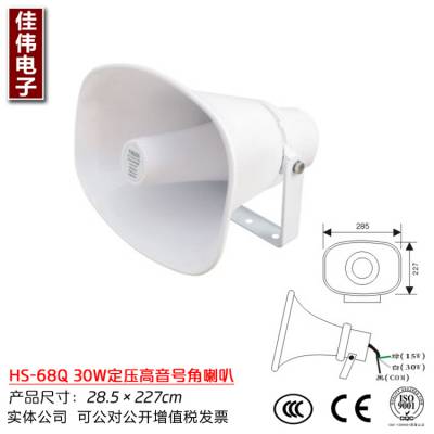 T-KOKOpa ﶫݸ㲥 Ž ˮӦ㲥ϵͳHS-68Q