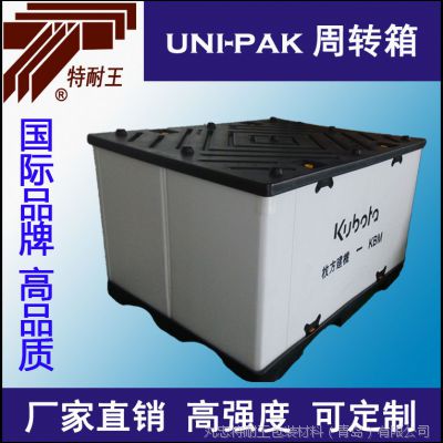 Ӧ UNI-PAK-K ʵת ɫת