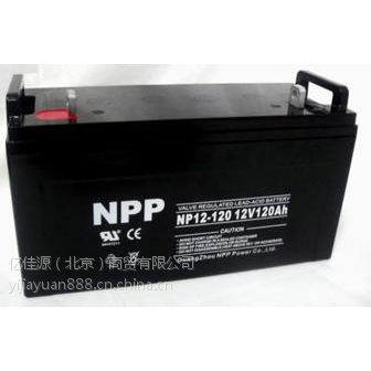 12V120AHNP12-120ah