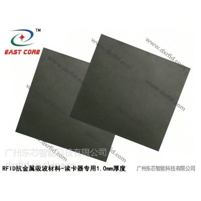 ӴŲ\\\\ŴŲ\\\\Ų-200*200*1mm