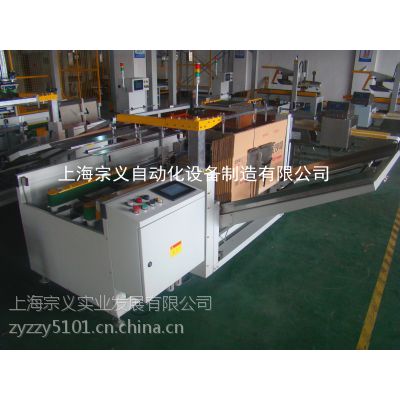 zongyipack ZYK-09(L650*W550) 