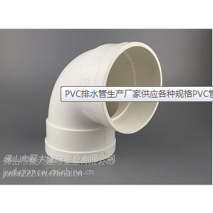 PVC排水管生产厂家供应各种规格PVC管材管件批发