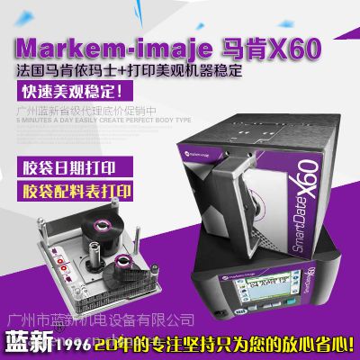 markem-imaje-ʿTTOתӡSmartDate X60