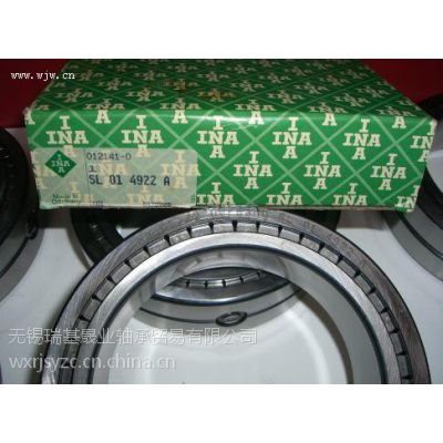 NAS5032ZZNRСƷNACHI