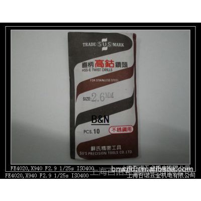 ֻ̨ϡֱ 2.6 רͷں8%