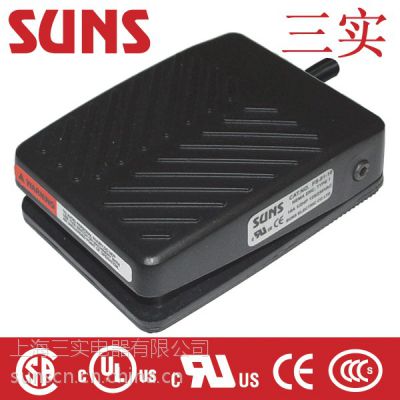 SUNS美国三实FS-81-15-M 轻便型脚踏开关