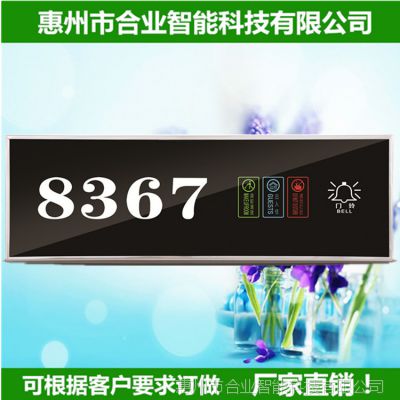 机械电脑雕刻厂加工科室门牌、房号牌门牌号、数字牌、宾馆酒店牌