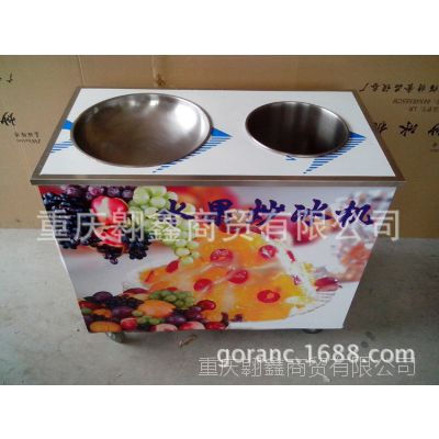 单圆带一桶炒冰机 冰淇淋炒冰机 酸奶炒冰机 多功能炒冰机