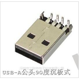 USB2.0Aͷ90ȳʽŲλ