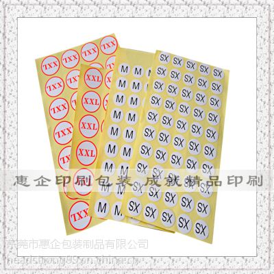 惠州产品说明标贴印刷 龙门出货标贴印刷 惠城生产标签贴印刷