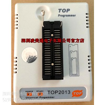 厂家直销全新原装托普2013通用编程器烧录器烧写器top2011升级版本