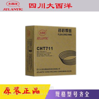 大西洋CHT711气体保护焊药芯焊丝E501T-1 E71T-1C低碳钢药芯焊丝