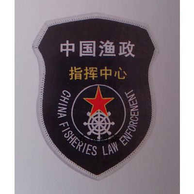 供应渔政制服辅料臂章肩章肩徽领花等