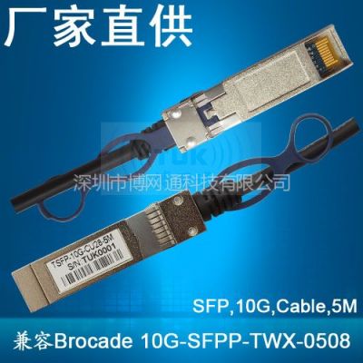 ӦSFP5 10G-SFPP-TWX-0508 (8-pack) DAC cable