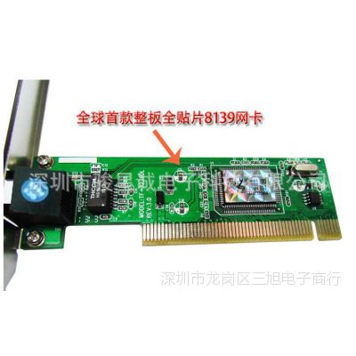 ֱ PCI/ 8139/̨ʽ/10/100M 