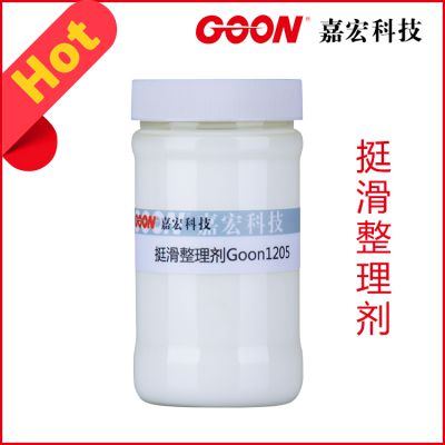 ֯ ͦGoon1205 ˬ,ͦ,ȶ
