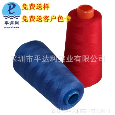 深圳 高档优质缝纫线 204 涤纶线 制衣线批发宝塔涤纶线 工厂定制